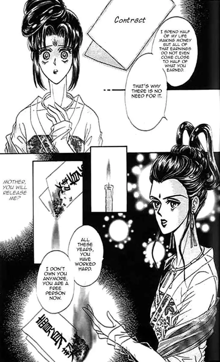 Falls in Love with 300 Year-Old Girl Chapter 4 15